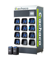 Gachacoステーション