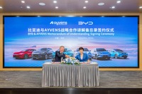 BYDが欧州で電動車の普及を推進するためにリース大手のエイベンスと提携