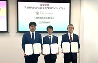 次世代モビリティエンジニア育成コンソーシアム:向かって右から片受校長、井出校長、上原RSO長
