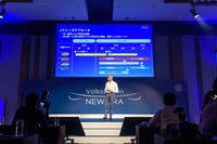 2024年下半期からの導入計画。壇上はカルカーニ氏