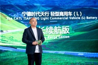 CATLが商用車向け電池ブランド「天行」発表