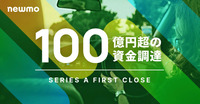 100億円超の資金調達を実施
