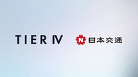 ティアフォー 日本交通