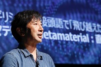 三浦主任研究員