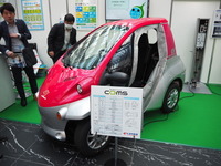 トヨタ車体コムス(BICYCLE - E・MOBILITY CITY EXPO 2023)
