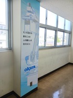 パネルデザイン