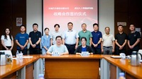 長城汽車が武漢AI研究院と戦略的提携