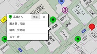 パイオニアとゼンリンのモビリティの課題解決へ向けた協業強化のイメージ
