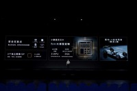 XPENGが初の自社開発AIチップ「Turing」発表