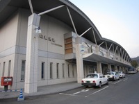 松山観光港