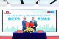 ベトナムKIM LONG MOTORが中国YUCHAIのエンジン技術を取得するライセンス契約を締結