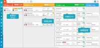 Zenport 画面イメージ