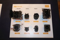 TE Connectivityの充電インレット製品