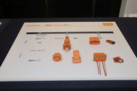 eアクスル他電動車補器類コンタクト