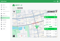アークエルテクノロジーズのEV管理システムに新機能