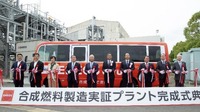 完成式典の様子