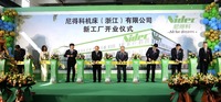 中国浙江省平湖市にニデックマシンツールが建設していた新工場が竣工し本格稼働を開始