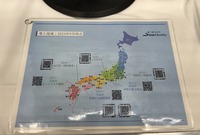 スマートバディの採用事例