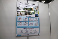 アイシンの観光DXソリューション:スマートバディ