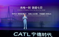 中国CATLがPHEV向け新開発バッテリーを発表