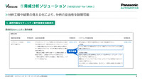 VERZEUSE for TARA