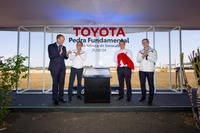トヨタがブラジル新工場を着工