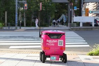 楽天グループの自動配送ロボットによる商品配送サービス「楽天無人配送」
