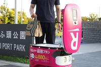 楽天グループの自動配送ロボットによる商品配送サービス「楽天無人配送」