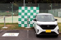 パナソニックが流山市の公共施設にEV充電器を設置