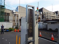 バッテリーパック交換中の表示