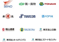 「物流コンソーシアム baton」発足。東京海上や物流大手11社が連携