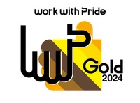 ホンダがLGBTQ+などへの取り組みを評価する「PRIDE指標2024」で最高ランクの「ゴールド」を5年連続で受賞
