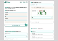 三井ダイレクト損害保険の次世代基幹システム「Trusty」