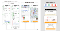 ナビタイムがタクシー乗り場の混雑状況をリアルタイム可視化。東京駅など3駅の実証実験に技術協力