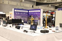 スマートシティのセキュリティ展示(オートモーティブソフトウェアエキスポ 2024)