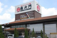 ザ・グランドスパ南大門 外観