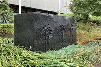 特許庁