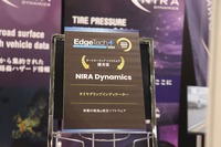 オートモーティブソフトウェアエキスポ：NIRA Dyamics