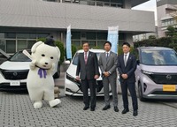 日産自動車、奈良県北葛城郡王寺町、奈良日産自動車が「電気自動車を活用した強靱化及び脱炭素化に関する連携協定」を締結