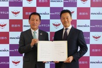 マクニカが岐阜県恵那市と次世代モビリティを活用したまちづくり連携協定を締結