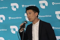 スマートドライブ 取締役 元垣内広毅氏）