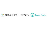 東京海上スマートモビリティとTrue Dataが物流ロス削減と事業者のDX推進を目的とした業務提携に向けた基本合意を締結