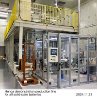 ホンダ全固体電池：パイロットライン
