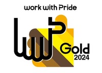 ブリヂストンがLGBTQなどの性的マイノリティに関する取り組みを評価する「PRIDE指標」において最高評価の「ゴールド」を7年連続で受賞