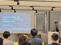 Webエンジニア向けに講演を行ったティアフォーの髙島芳仁CTO。