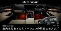 イルミネーションアップグレード
