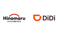 DiDiモビリティジャパンが日の丸交通と提携