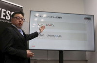 ランクセス 無機顔料ビジネスユニット 日本統括マネージャー 菅谷一雄氏