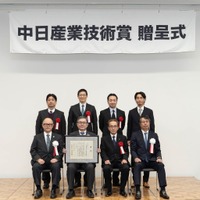 デンソーの「電動化自動車向け超低損失ダイオード一体型IGBT」が第38回中日産業技術賞で最高位の「経済産業大臣賞」を受賞