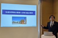 サンスター技研MC事業部技術営業部設計開発グループの品川佳範グループ長
